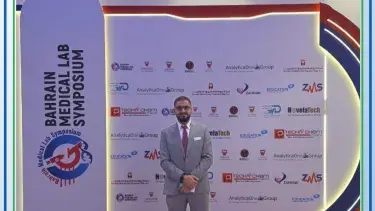 Bahrain Medical Lab Event Image